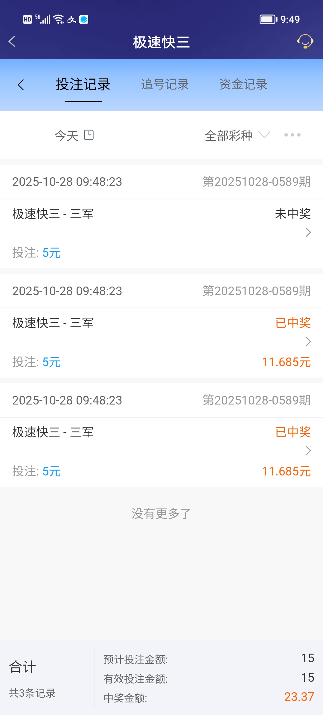 Screenshot_20251028_094912.jpg