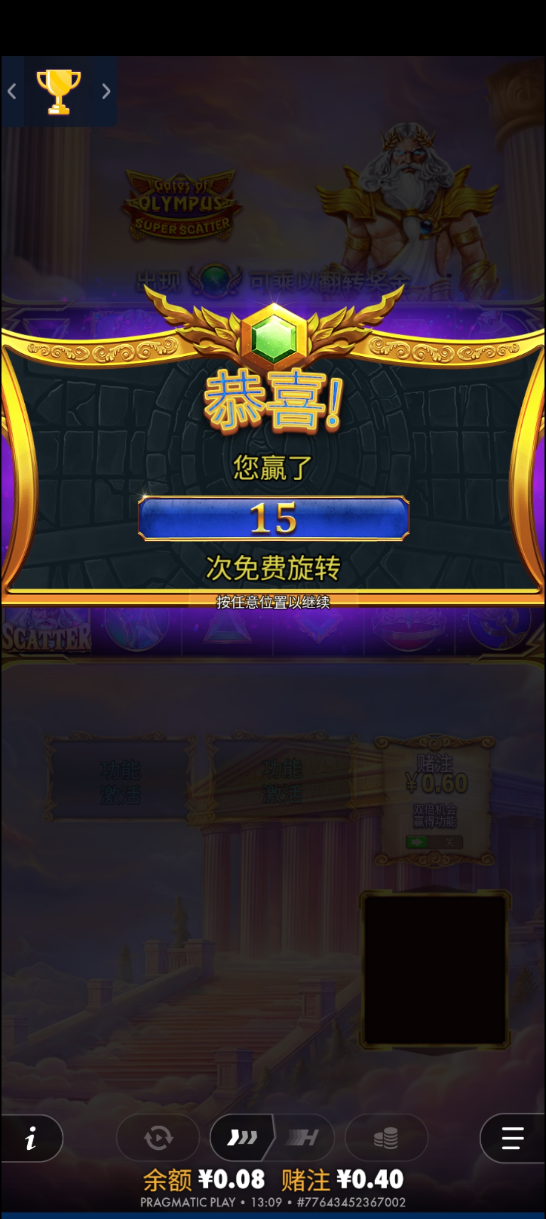 1000024008.jpg