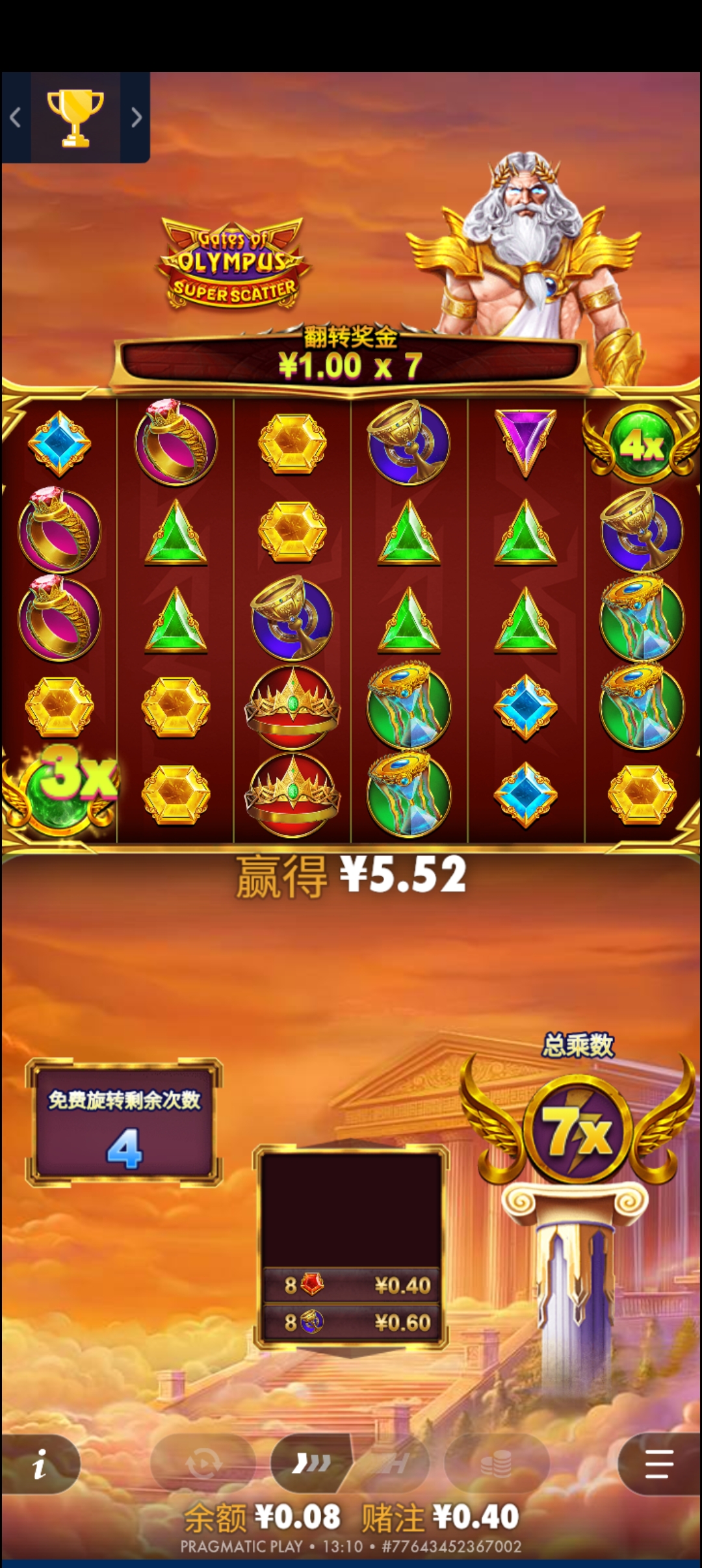 1000024010.jpg