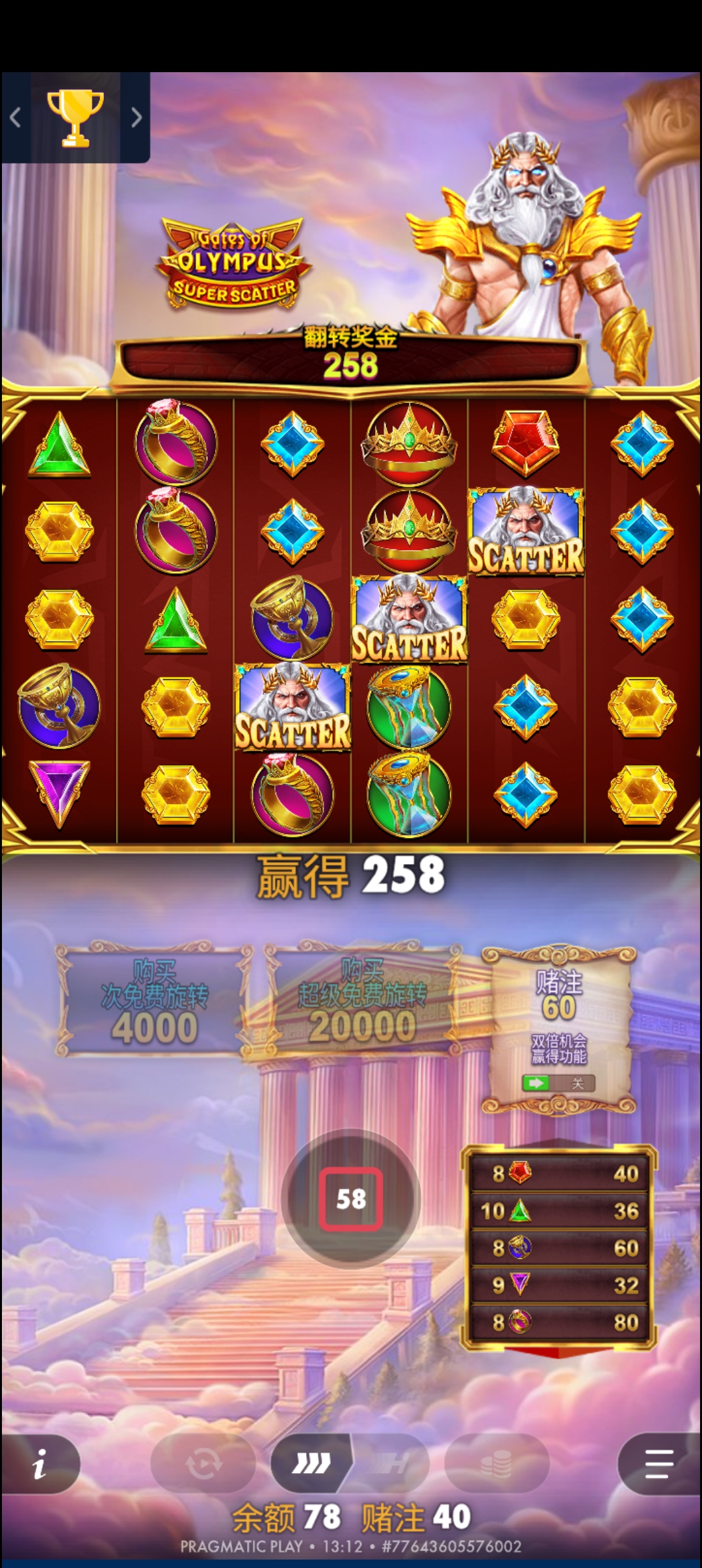 1000024012.jpg