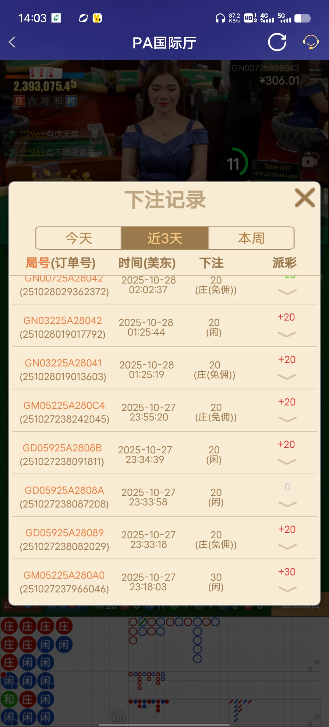Screenshot_20251028_140323.jpg