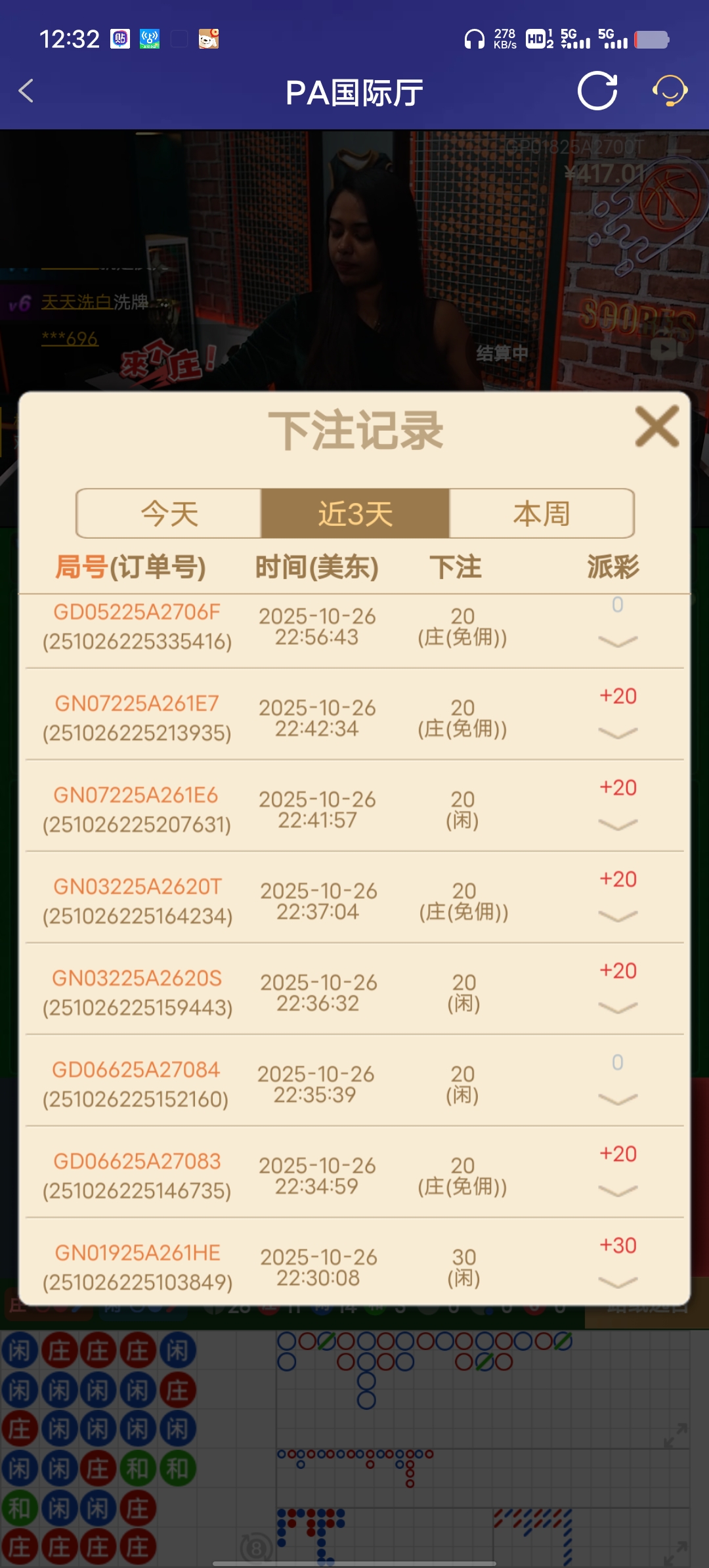 Screenshot_20251027_123206.jpg
