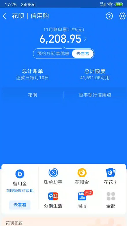 截图未命名.jpg