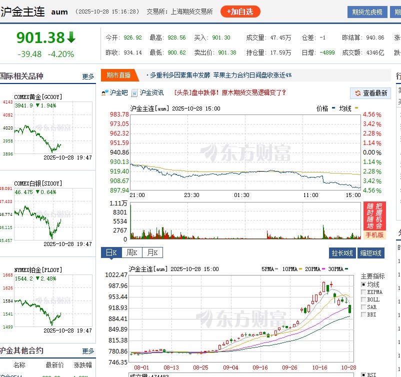 截图未命名.jpg