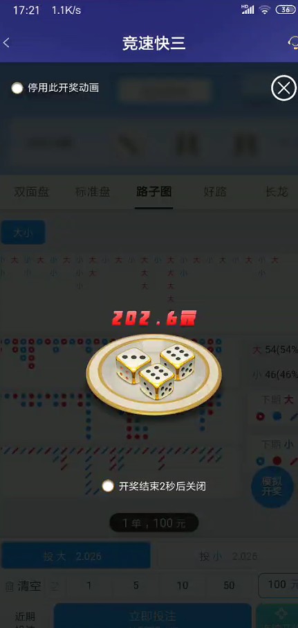 截图未命名.jpg