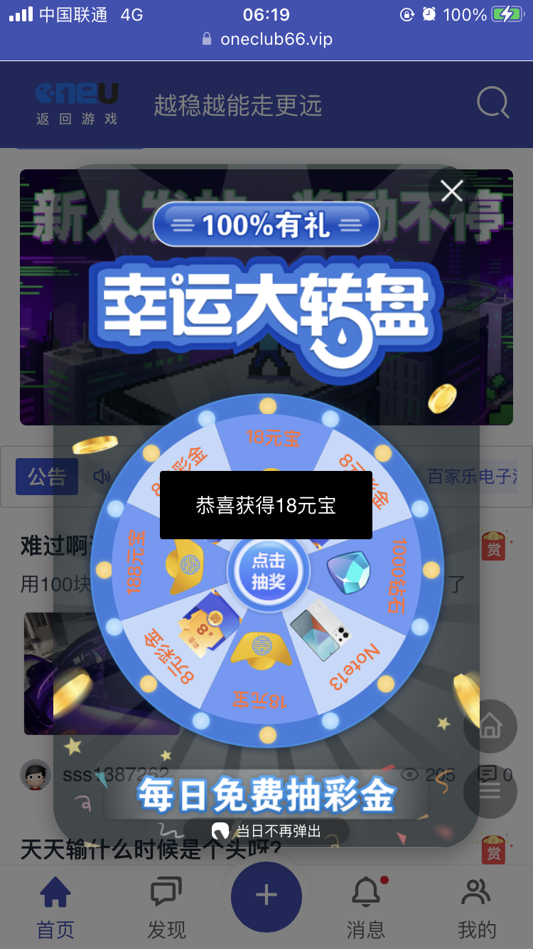 EB837148-12D8-4BD0-9D54-10DD86E2ACF1.png