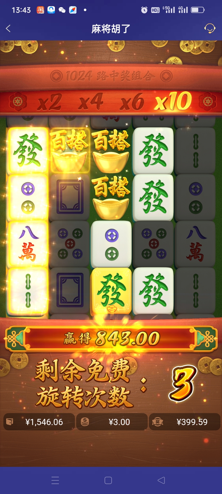 Screenshot_2025-10-27-13-43-36-97_46ef14a8f69a93e5bb3bf8b6f0b07fe5.jpg