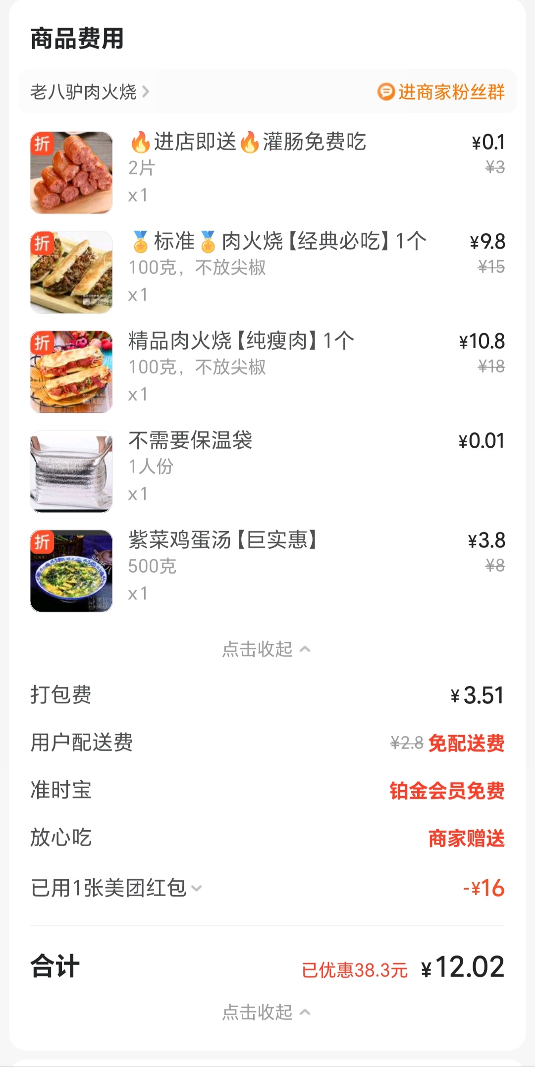 1000024186.jpg