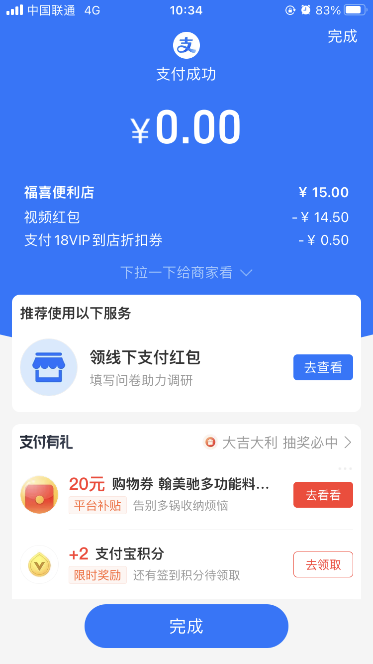1AC20B63-54DC-4775-BDC3-0369156BEE5B.png