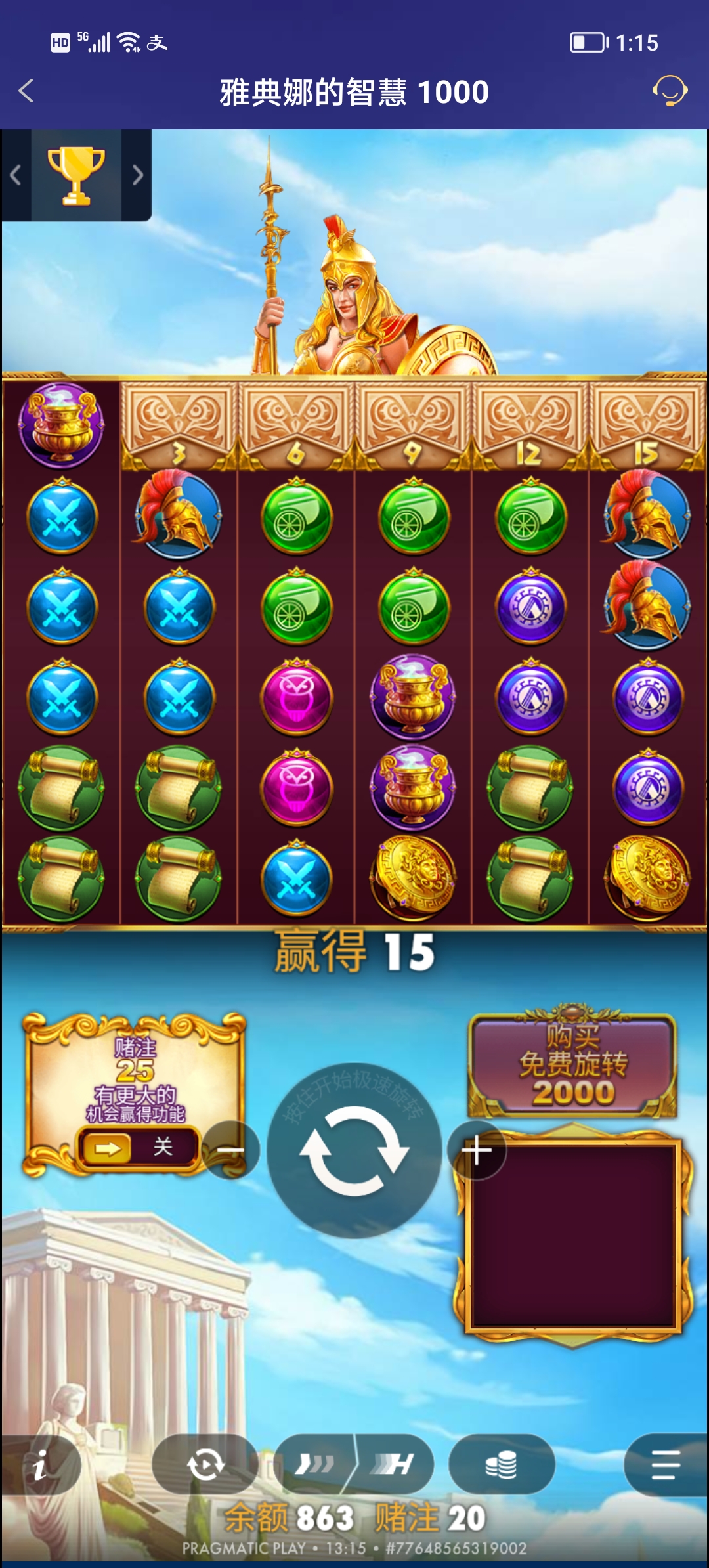 Screenshot_20251029_131505.jpg