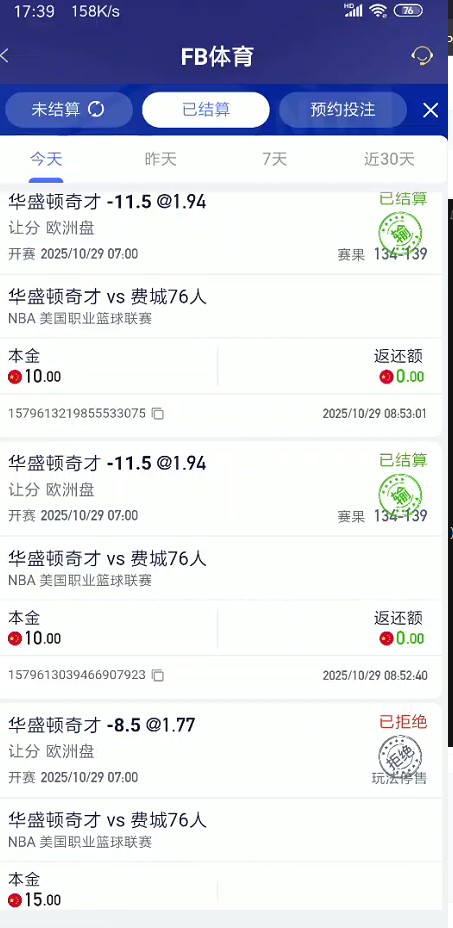 截图未命名.jpg