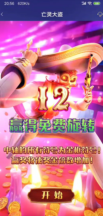 截图未命名.jpg