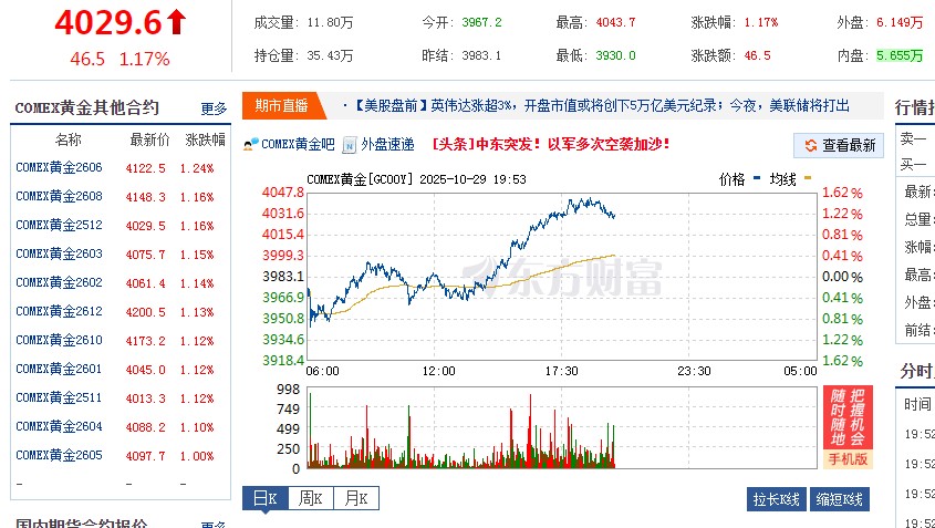 截图未命名.jpg