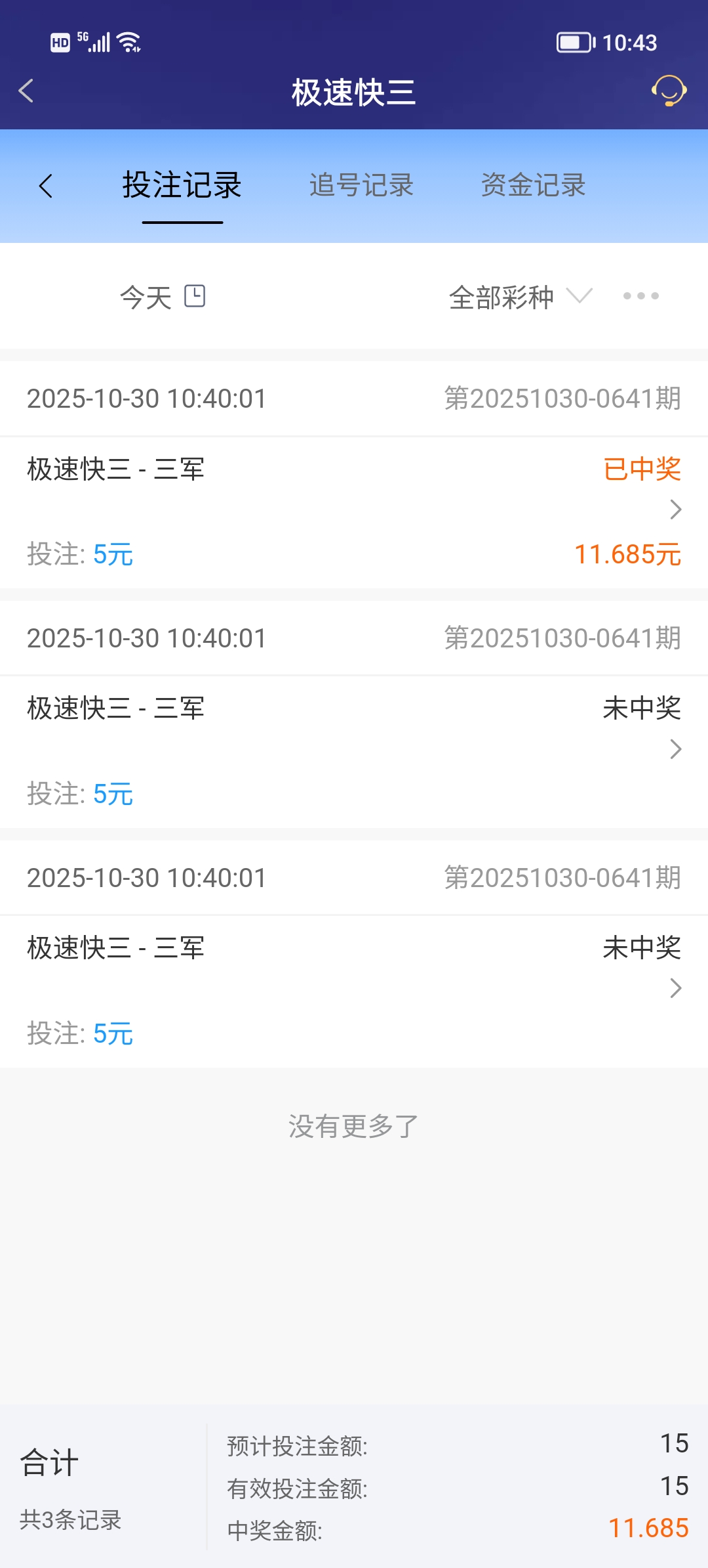 Screenshot_20251030_104309.jpg