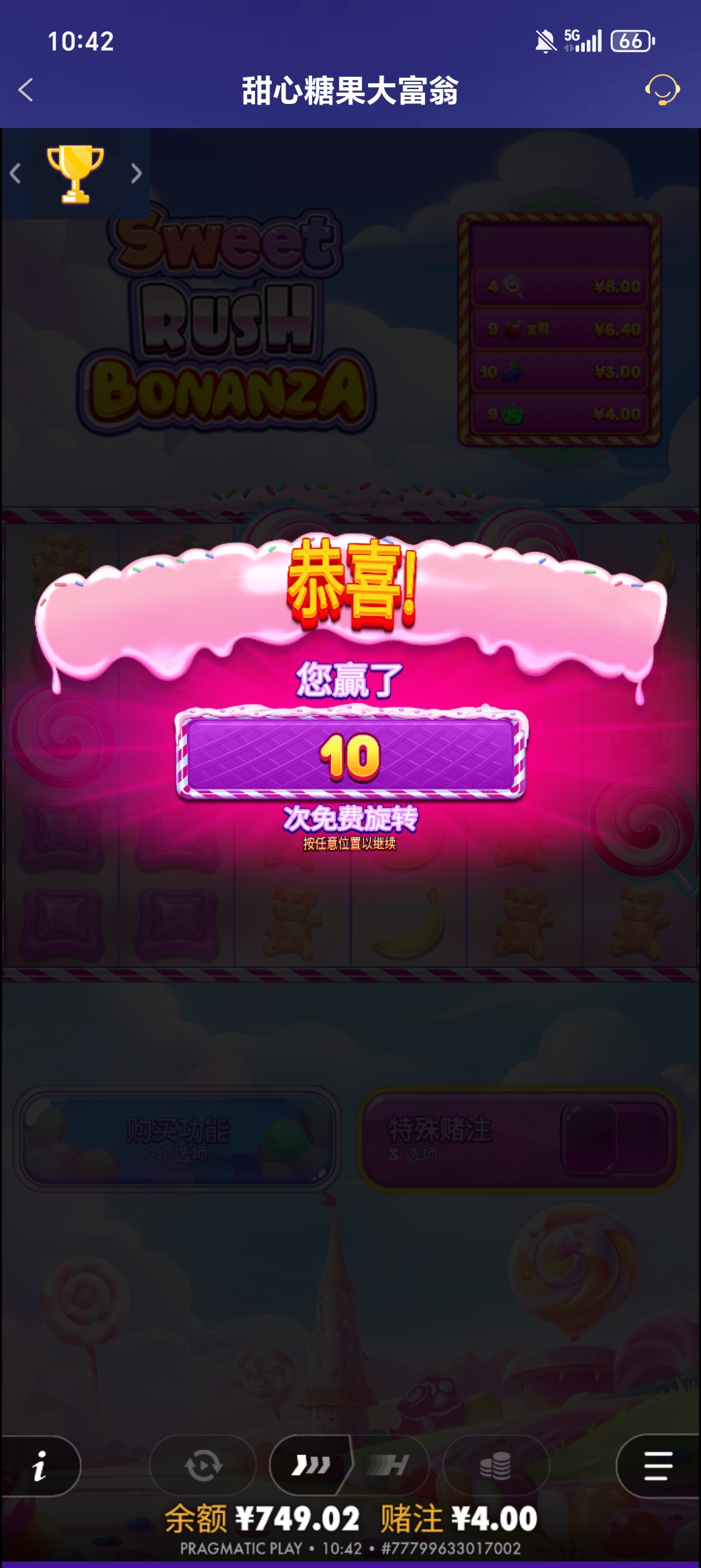 1000024445.jpg