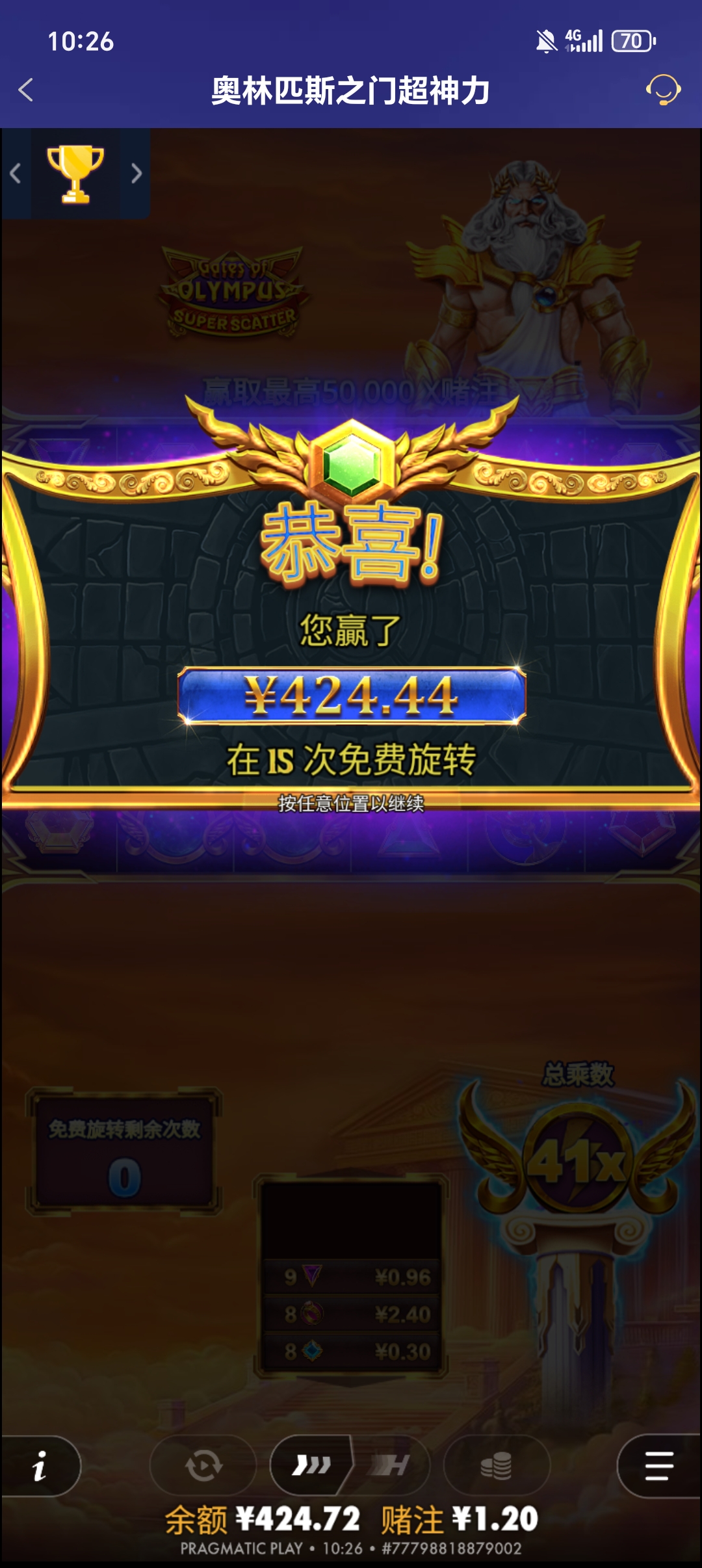 1000024424.jpg