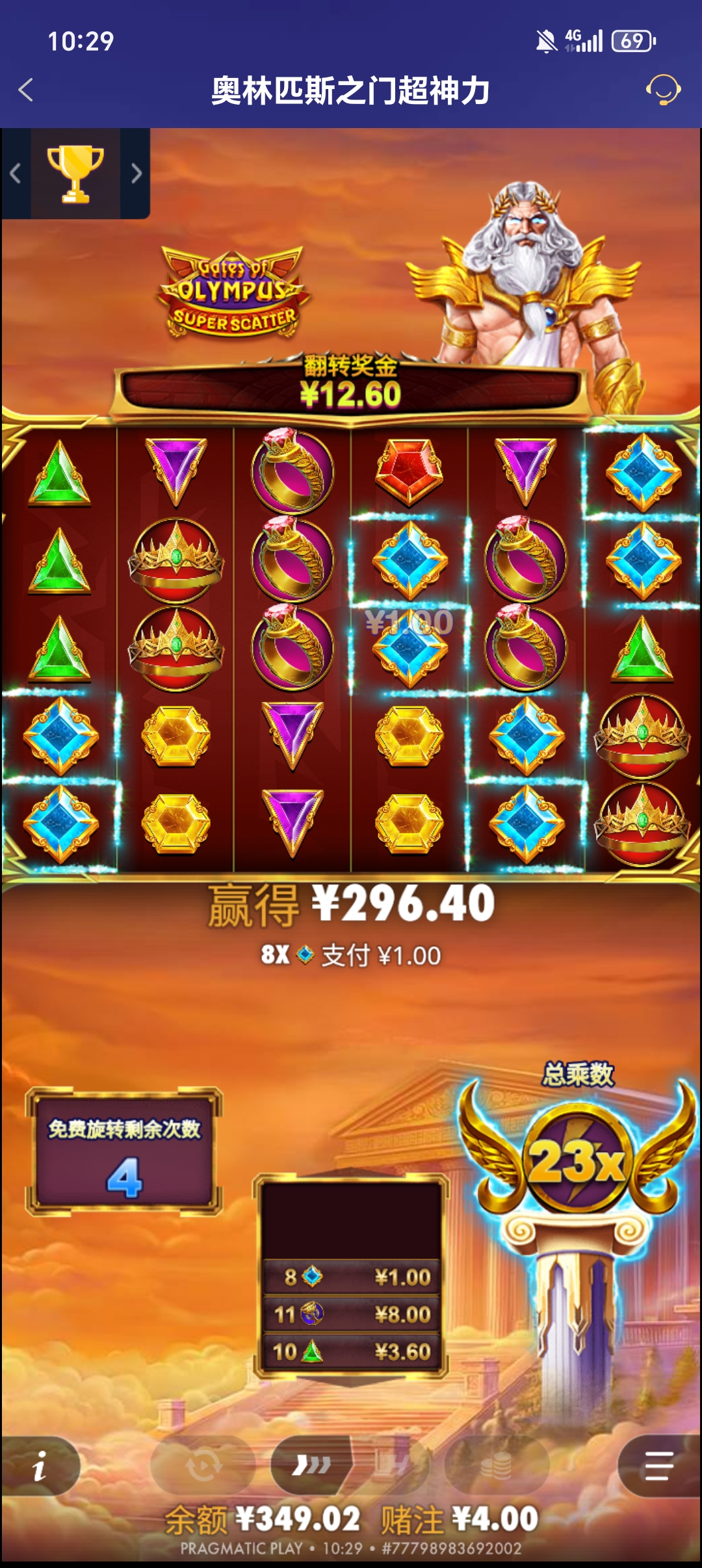 1000024433.jpg