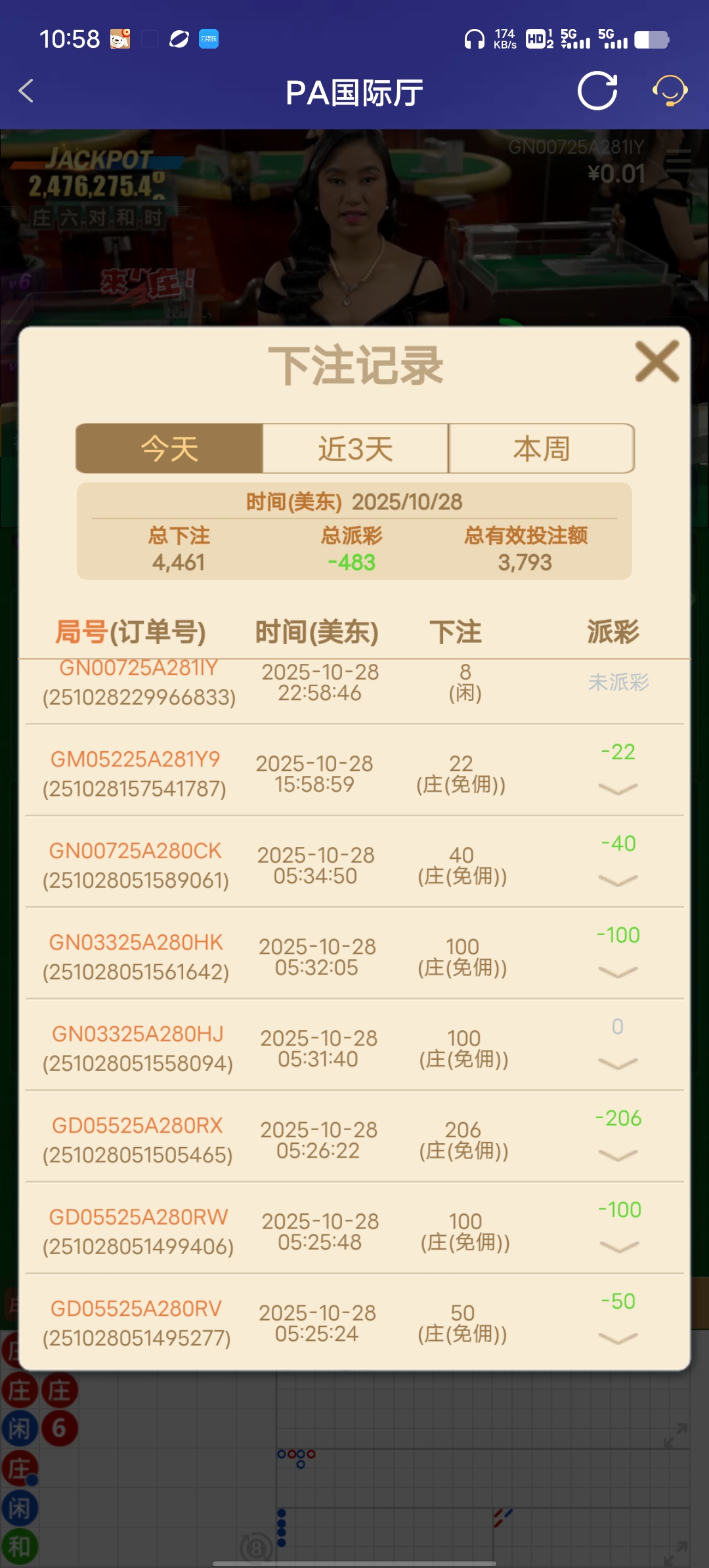 Screenshot_20251029_105855.jpg