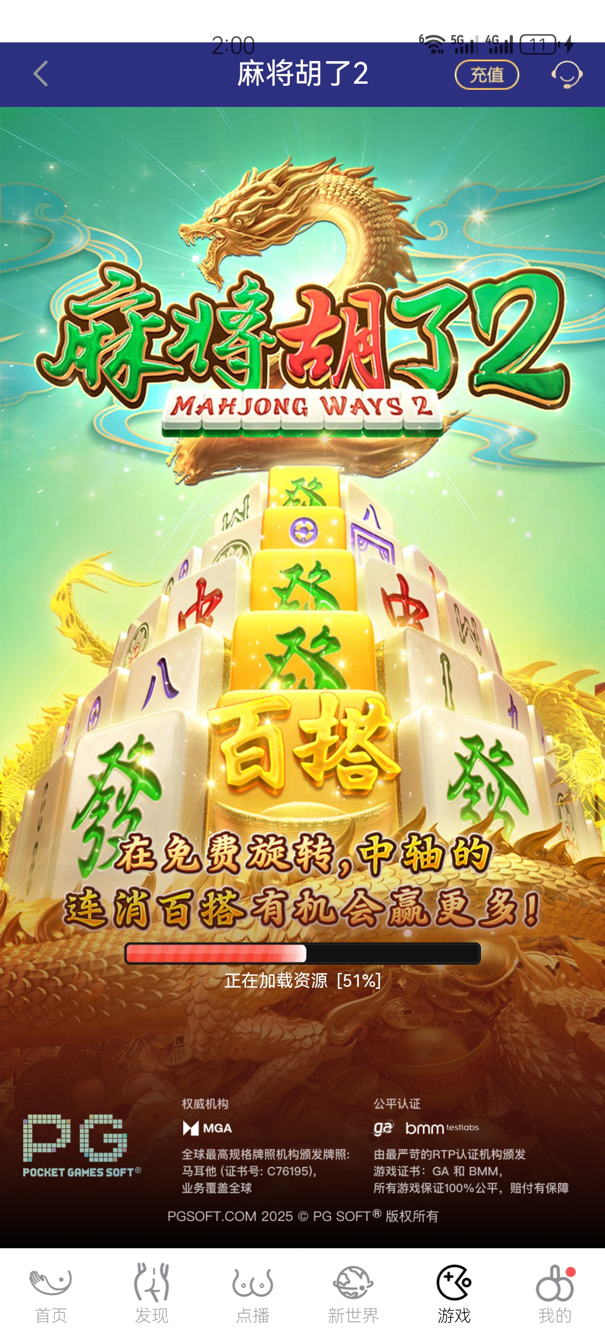 Screenshot_20251030_140004_com.hihanhan.one.rt45.jpg