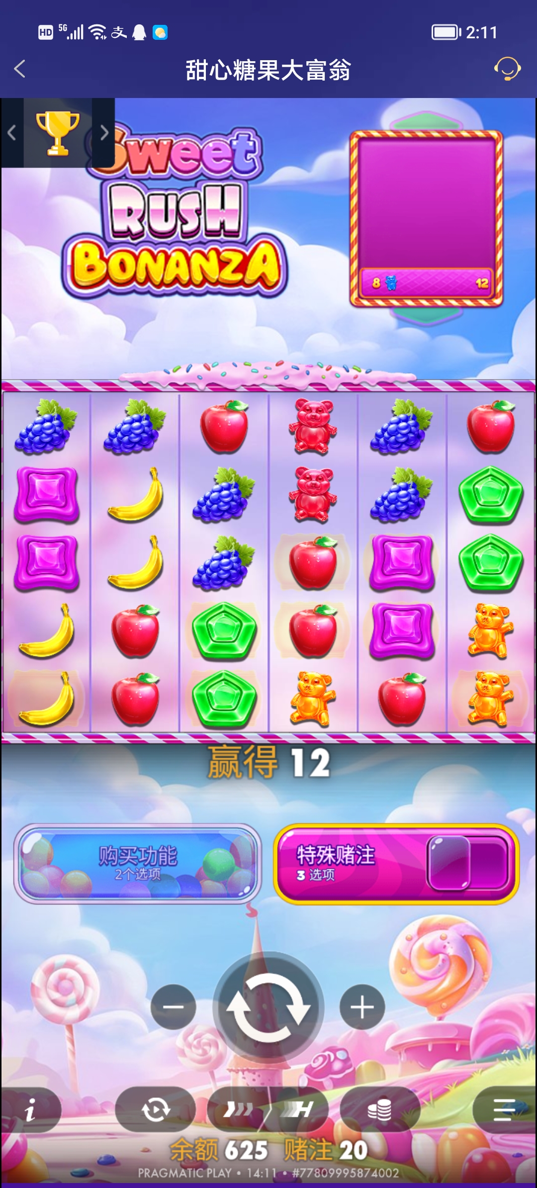 Screenshot_20251030_141129.jpg