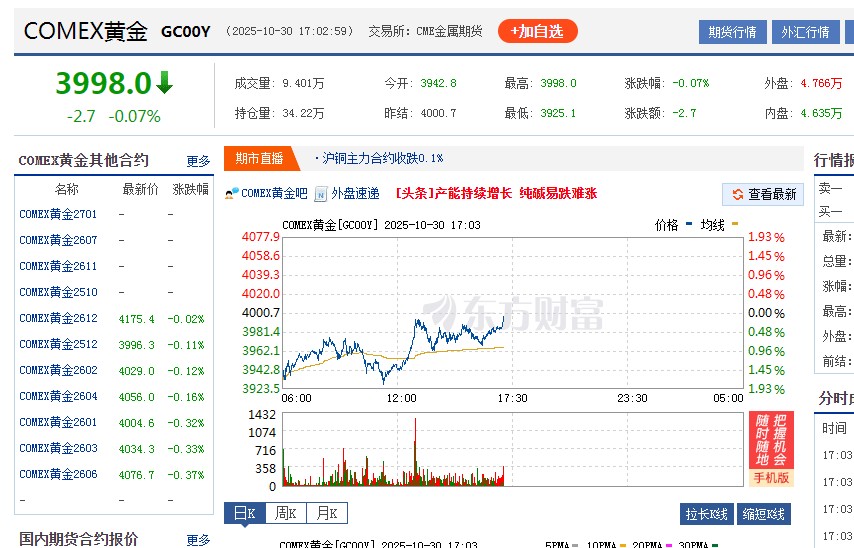 截图未命名.jpg