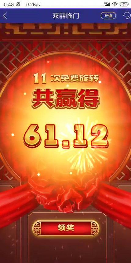 截图未命名.jpg
