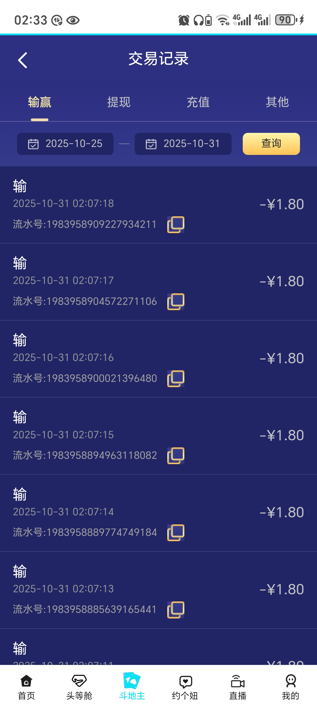 Screenshot_20251031_023346_com_nb38a1e26c_z765a63de2_m217f3ac4c20250821_MainActivi.jpg
