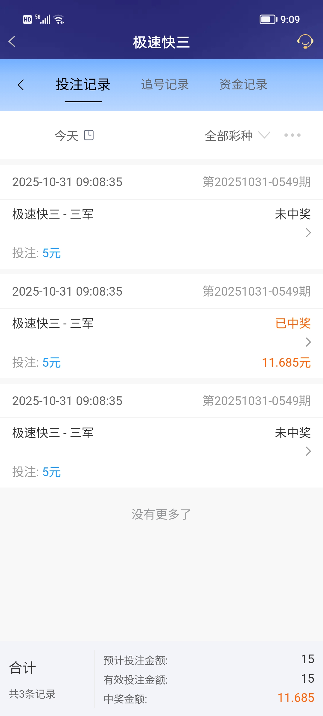 Screenshot_20251031_090942.jpg