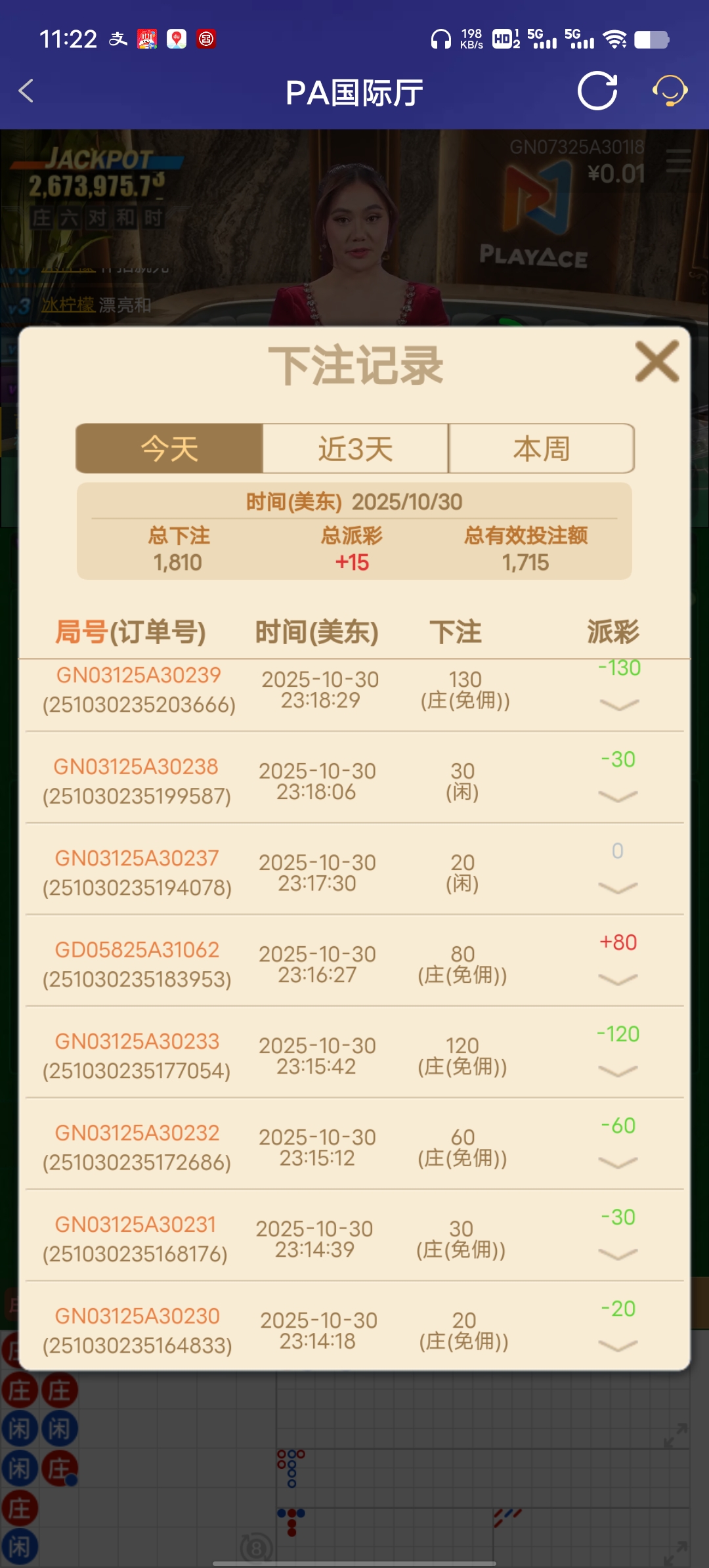 Screenshot_20251031_112247.jpg