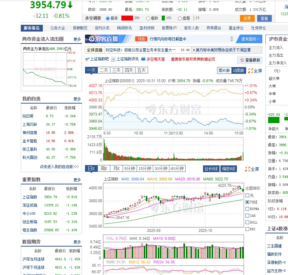 截图未命名.jpg