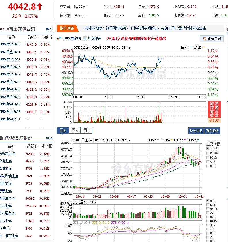截图未命名.jpg