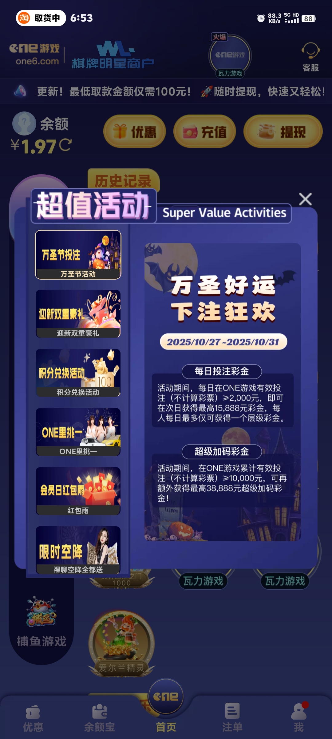 Screenshot_20251031_185327.jpg