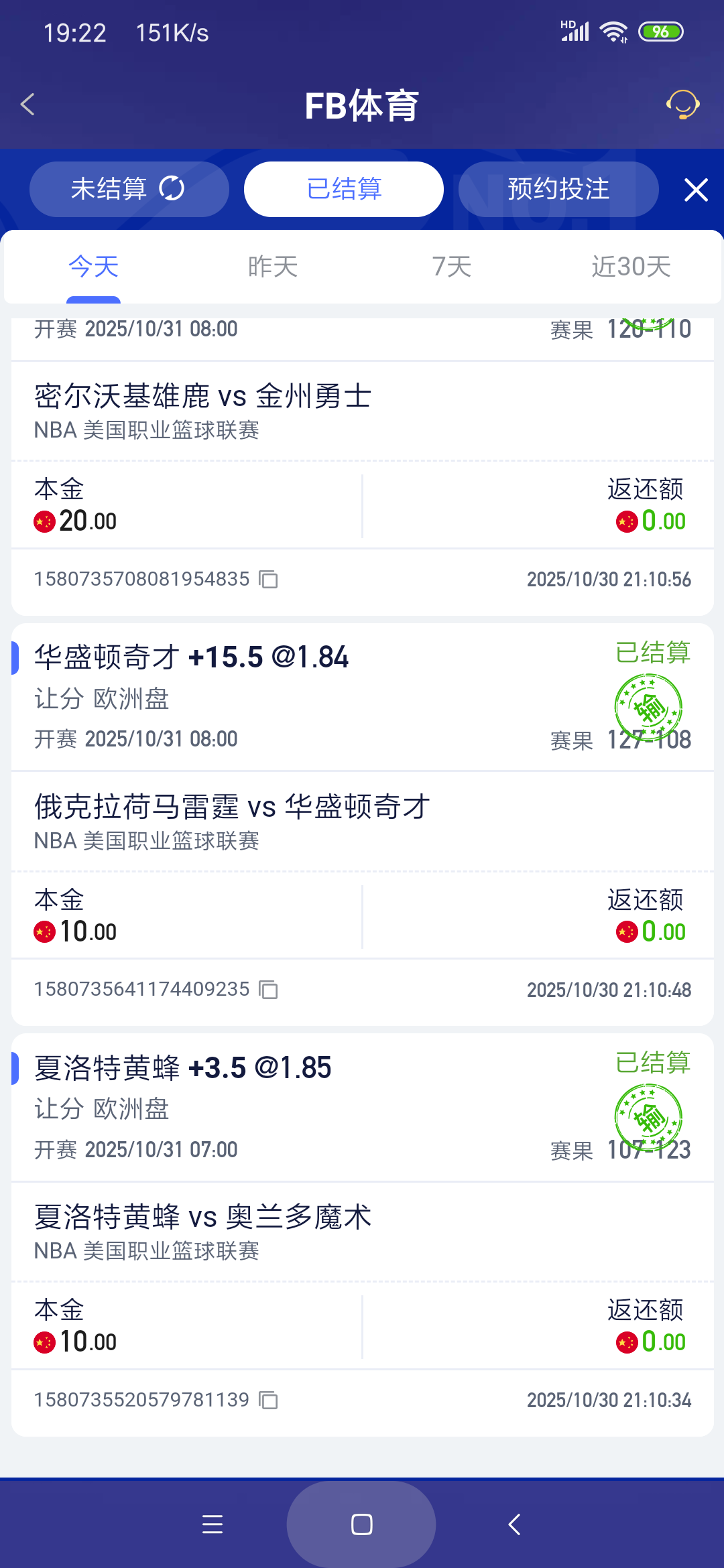 Screenshot_2025-10-31-19-22-23-190_com.onesports.os21027.png