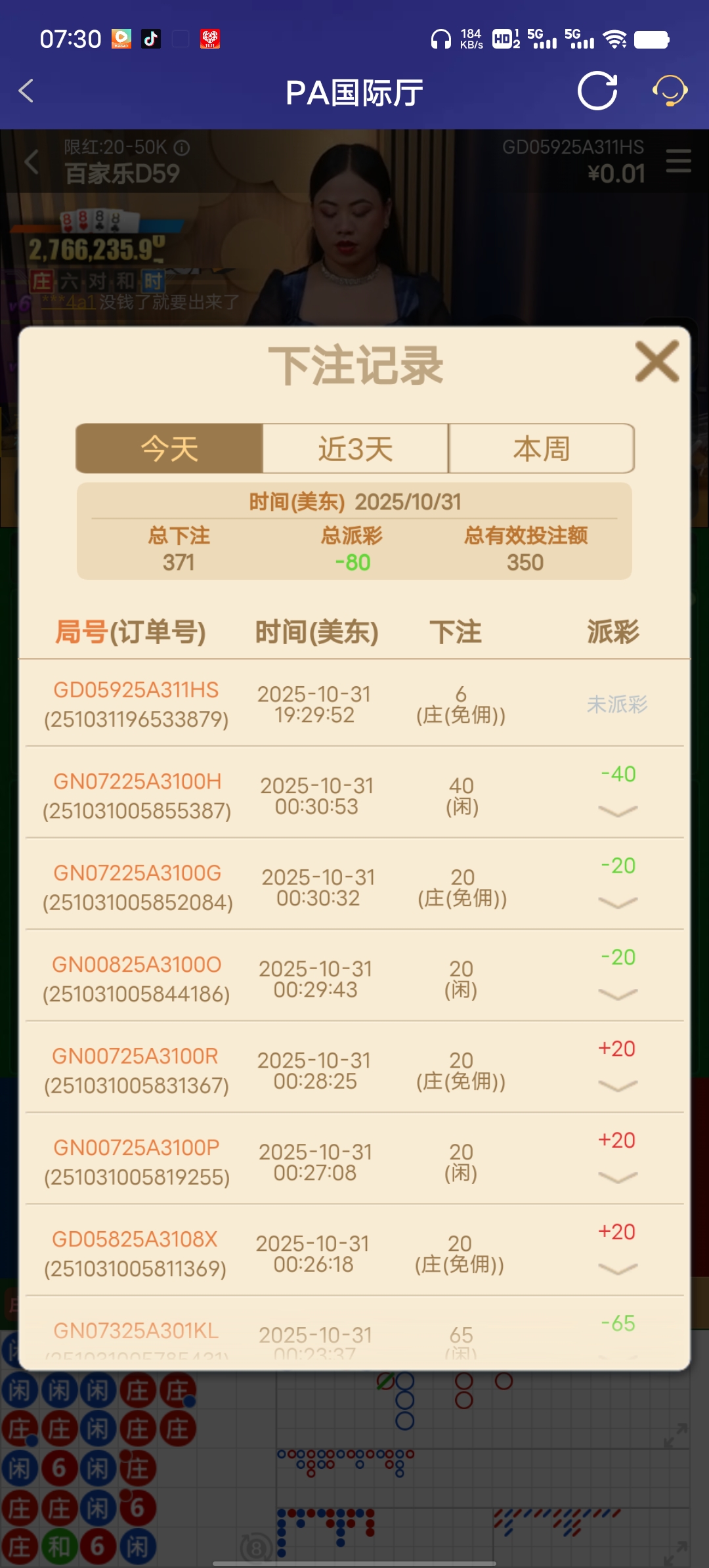 Screenshot_20251101_073004.jpg