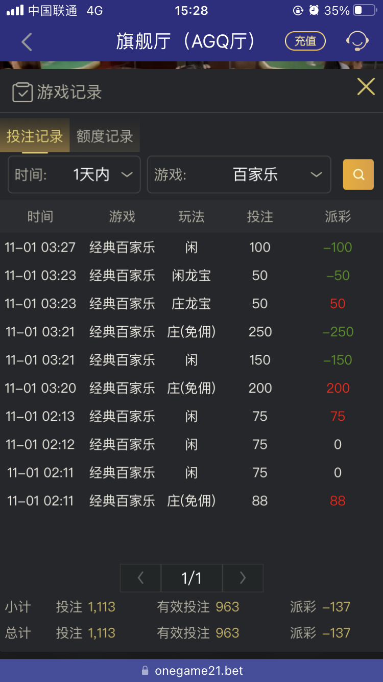 BAC6624E-B47C-48FF-9338-84FEFBA1409D.png