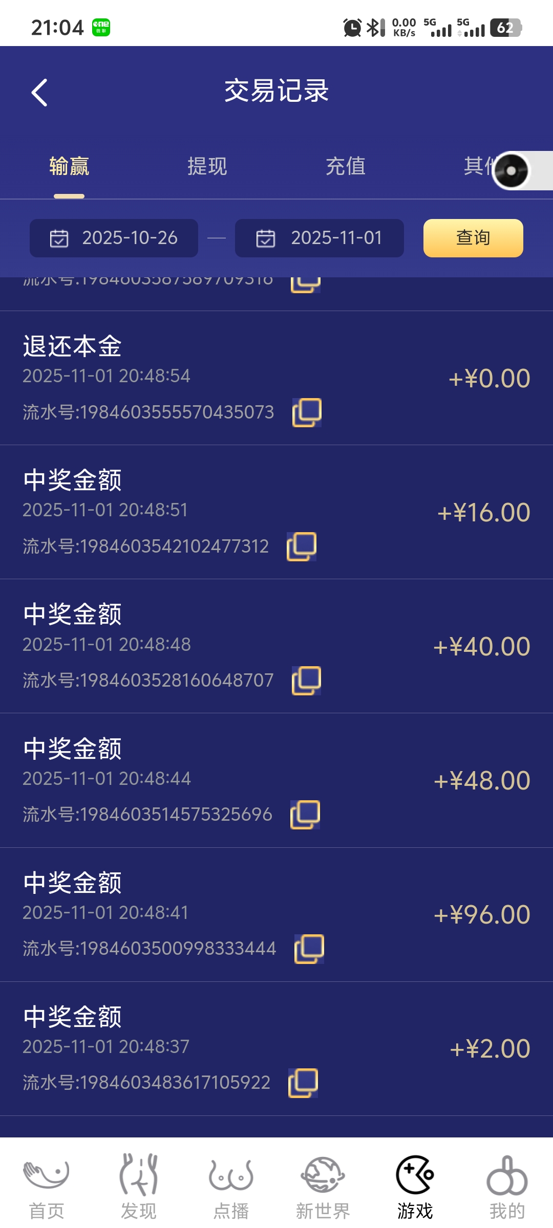 Screenshot_20251101_210417.jpg