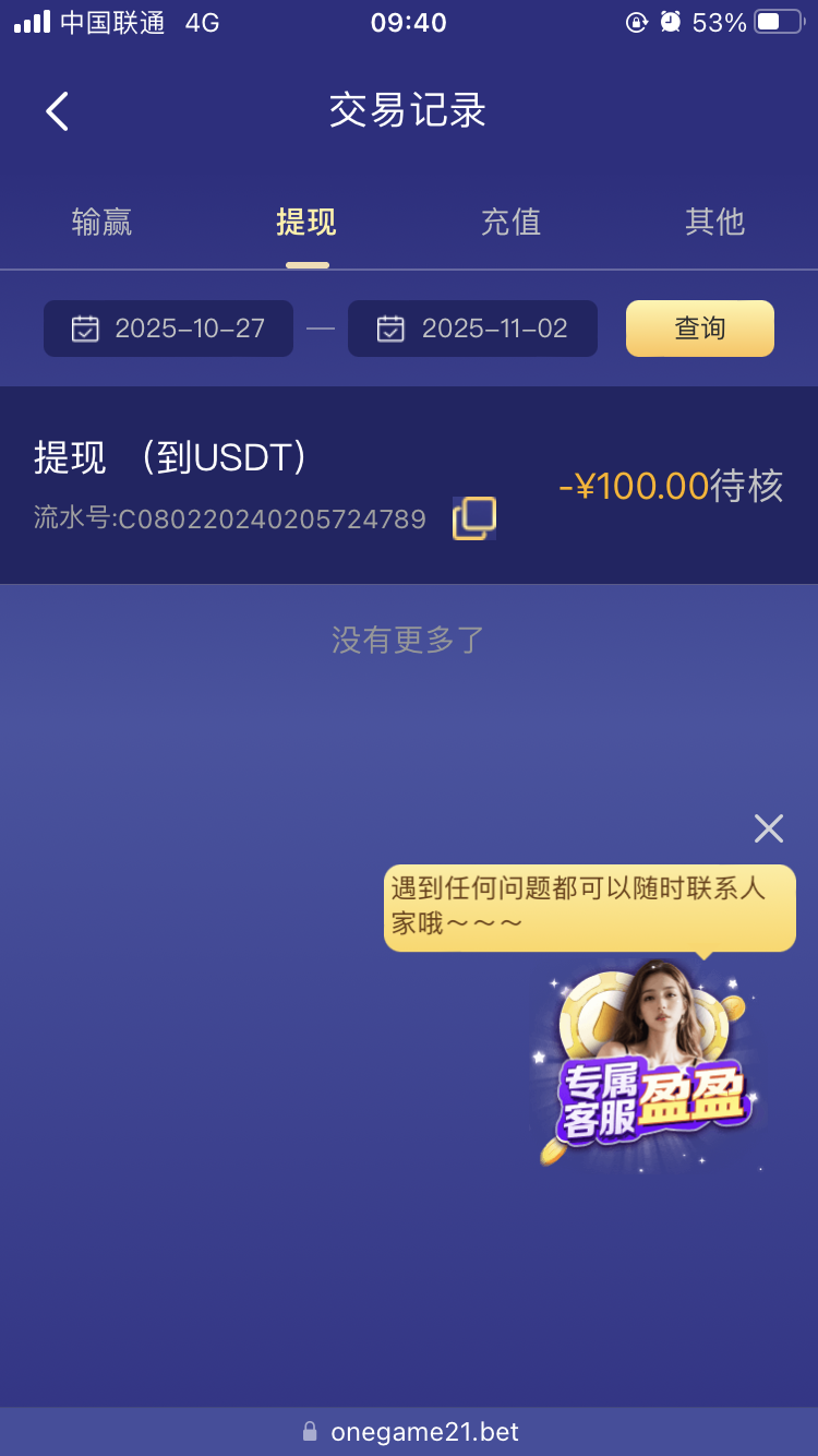 1F5A3042-05CE-4B52-BEFC-6924CD1316B9.png