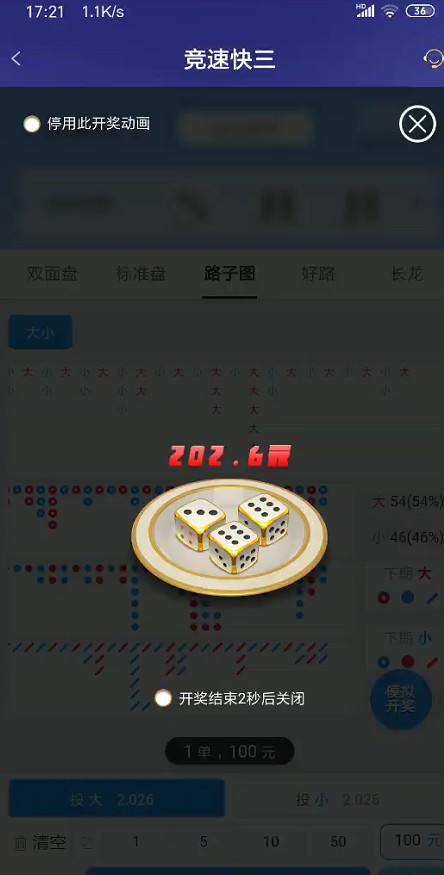 截图未命名.jpg