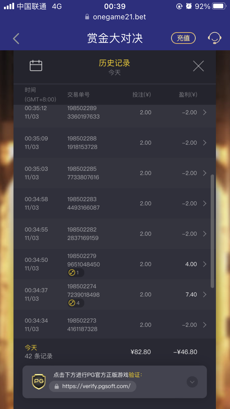 A2918557-F529-4DB4-8983-F995B18FE8A1.png