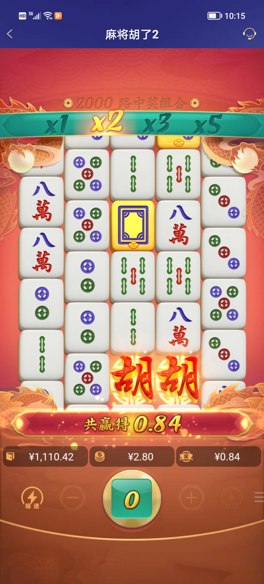 Screenshot_20251103_101533.jpg