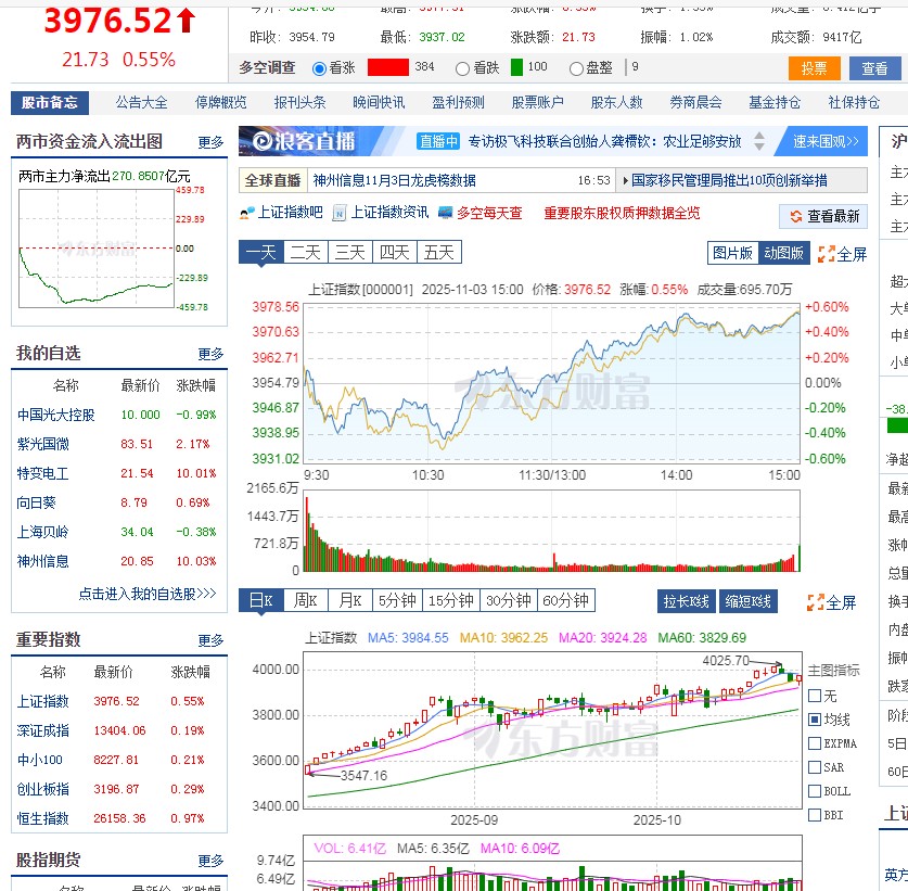 截图未命名.jpg