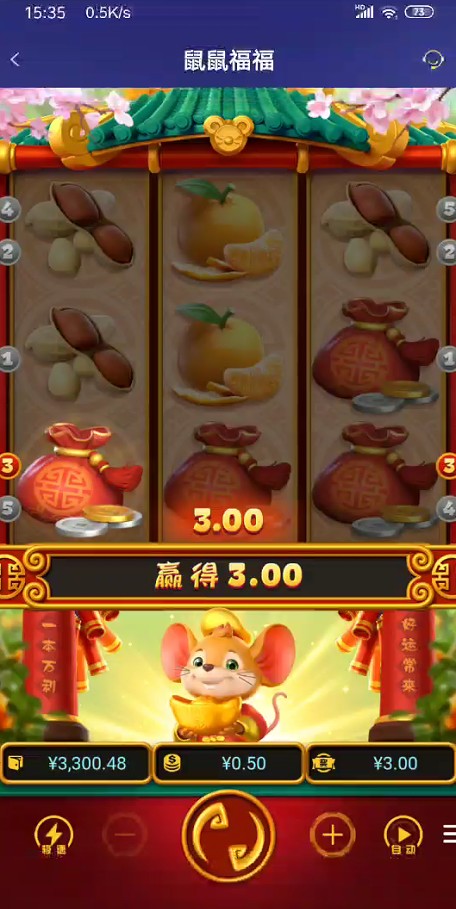 截图未命名.jpg