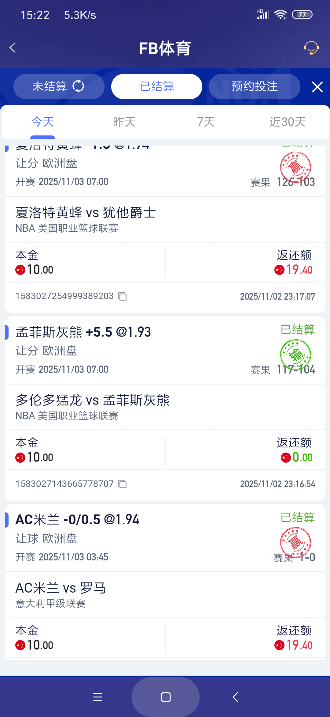 Screenshot_2025-11-03-15-22-58-888_com.onesports.os21027.png