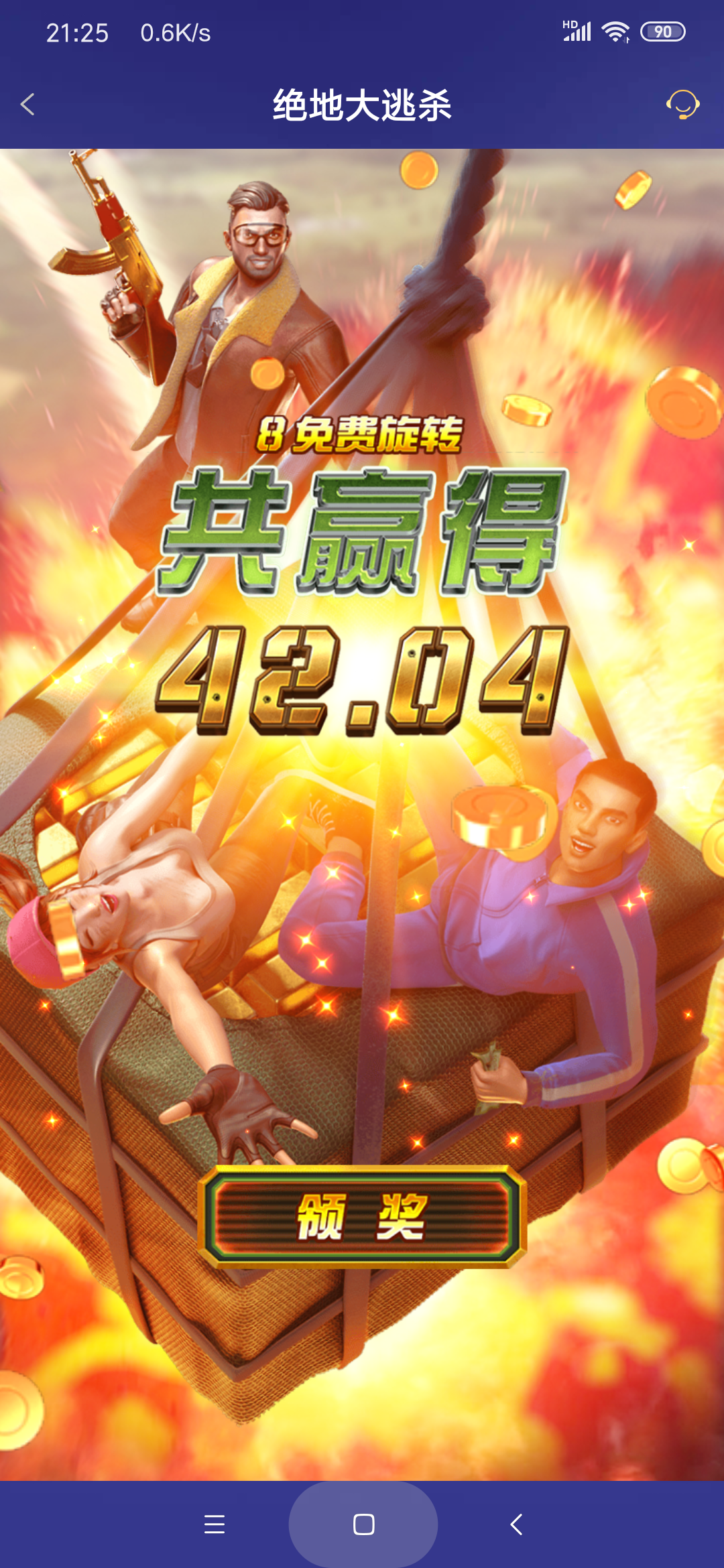 Screenshot_2025-11-03-21-25-53-507_com.onesports.os21027.png