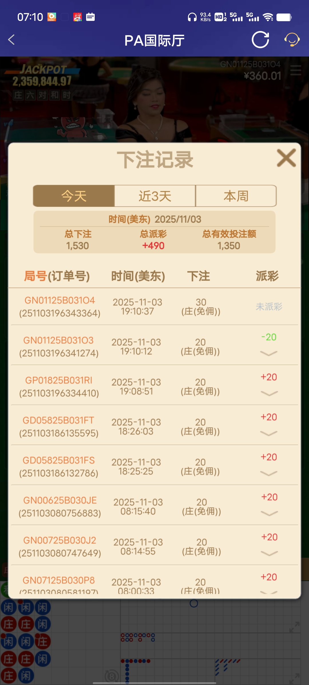 Screenshot_20251104_071046.jpg