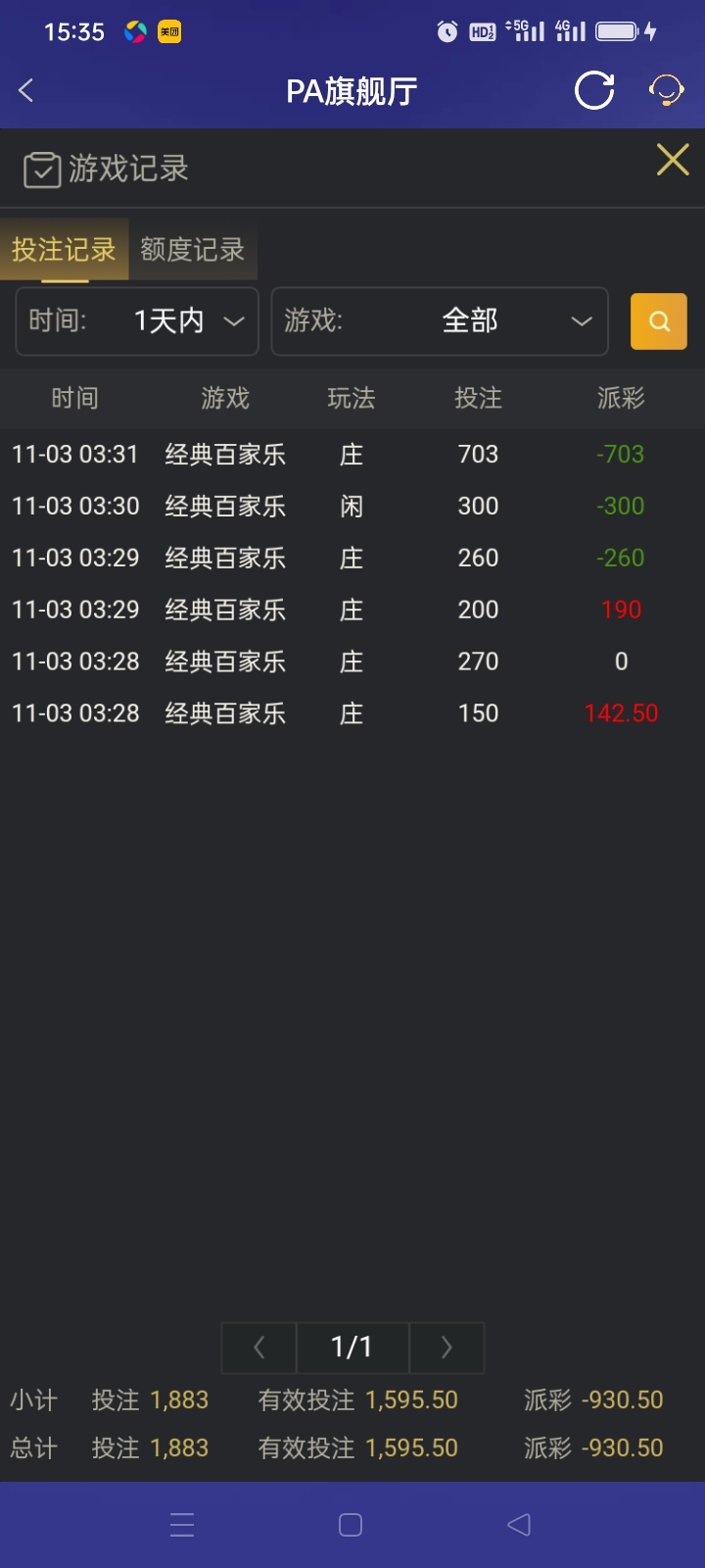 Screenshot_2025-11-03-15-35-20-06_46ef14a8f69a93e5bb3bf8b6f0b07fe5.jpg