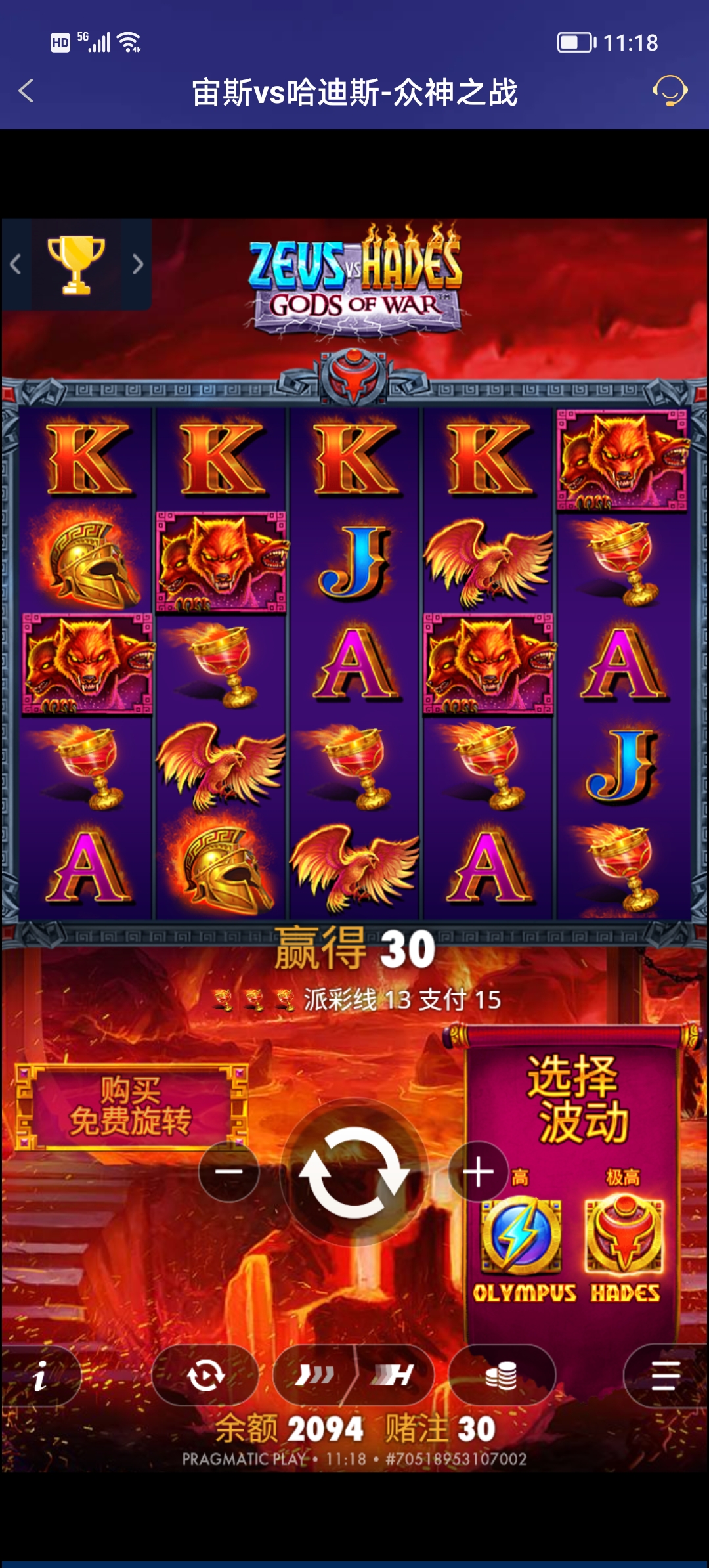 Screenshot_20251104_111845.jpg