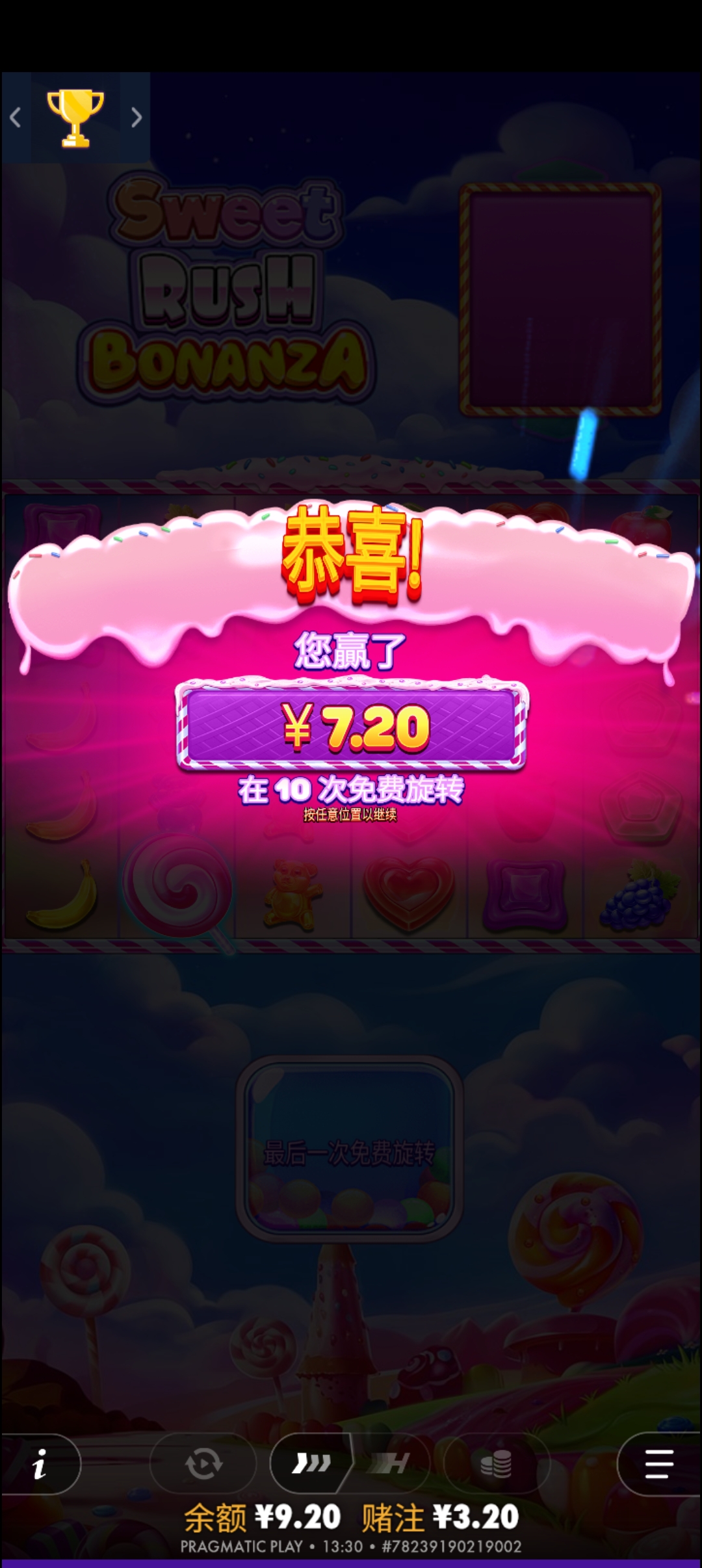 1000025198.jpg