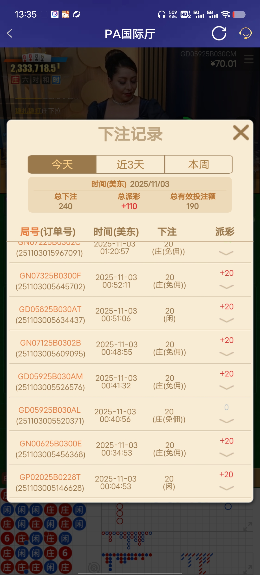 Screenshot_20251103_133516.jpg