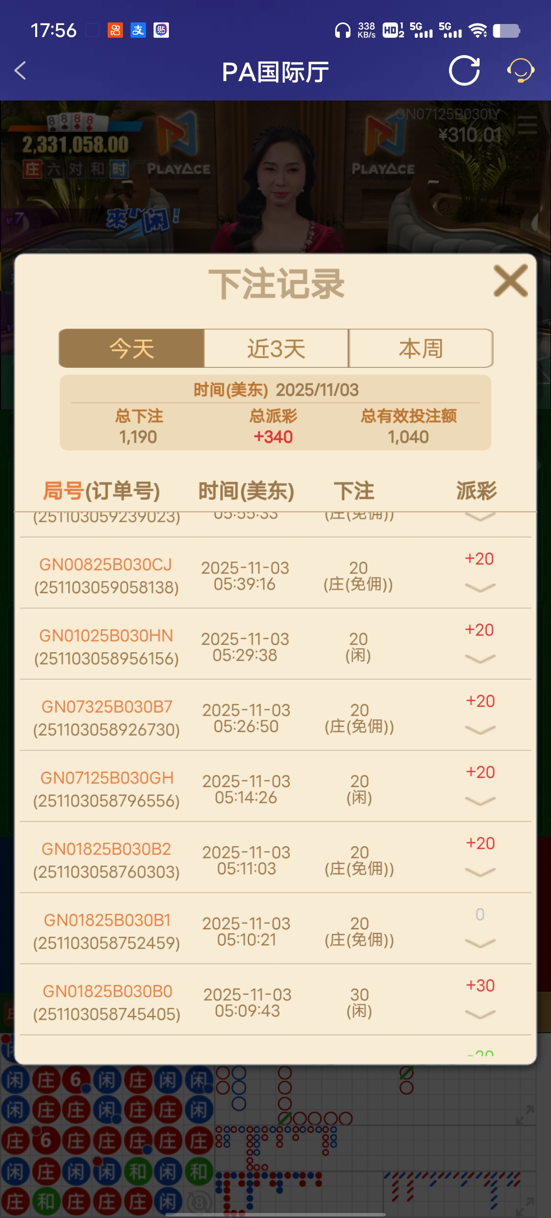 Screenshot_20251103_175619.jpg